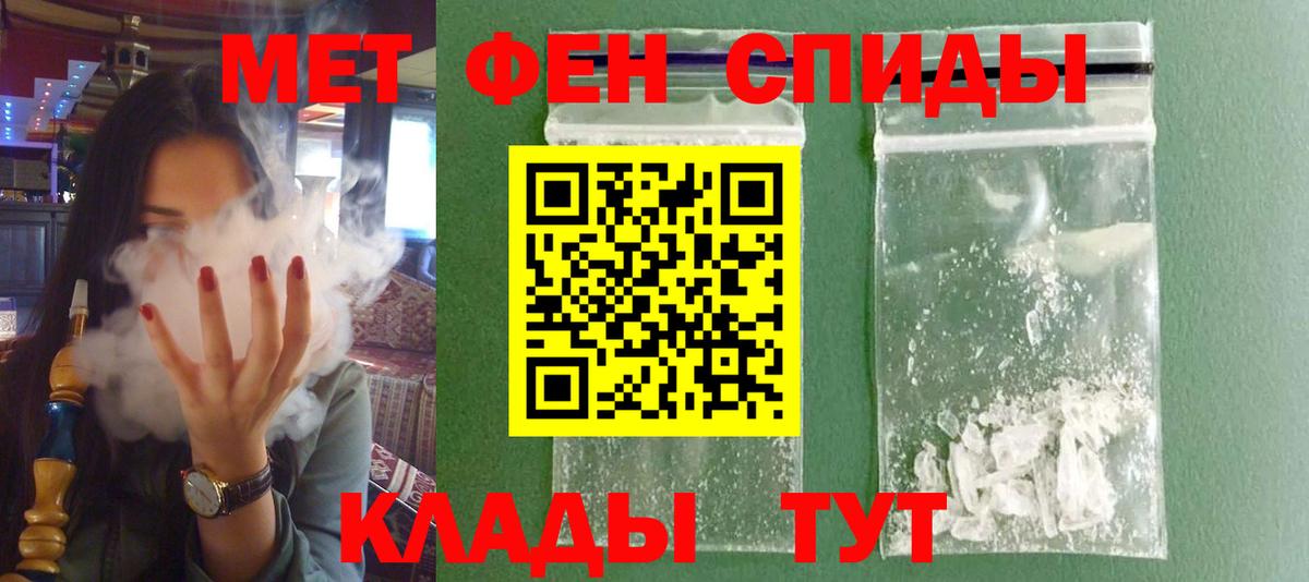площадка состав  Амфетамин  Чайковский  АМФ  Вход с VPN  Amphetamine Premium 