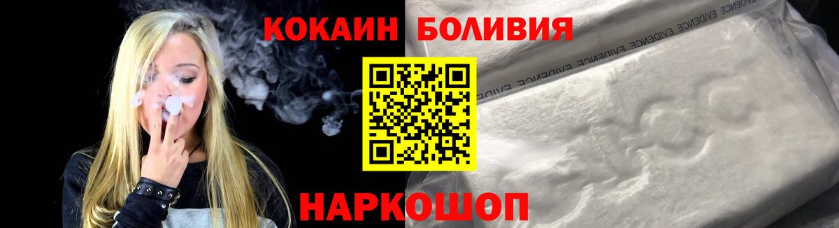 COCAIN 97% Чайковский