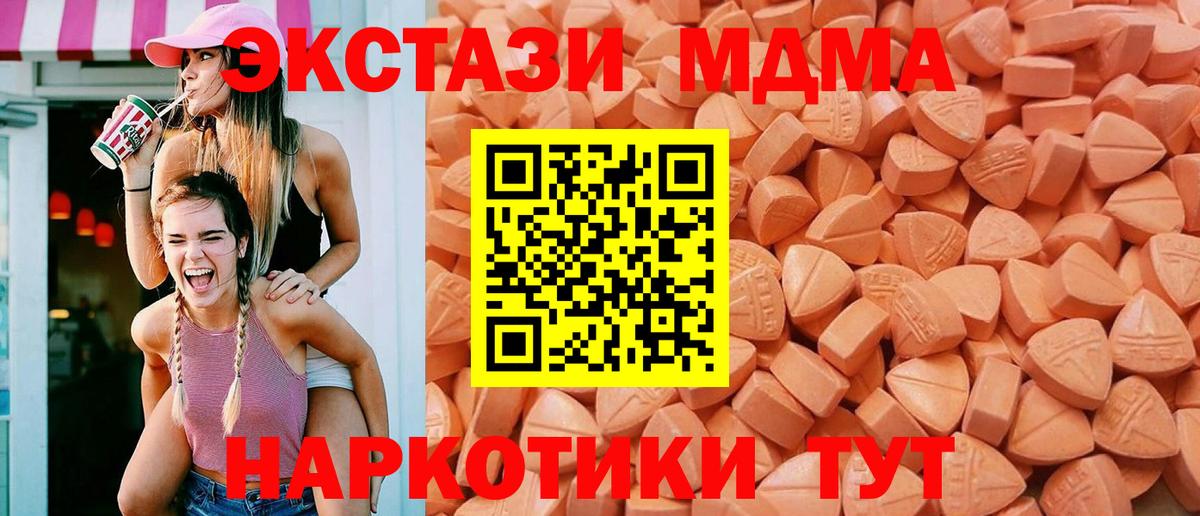 Ecstasy диски Чайковский