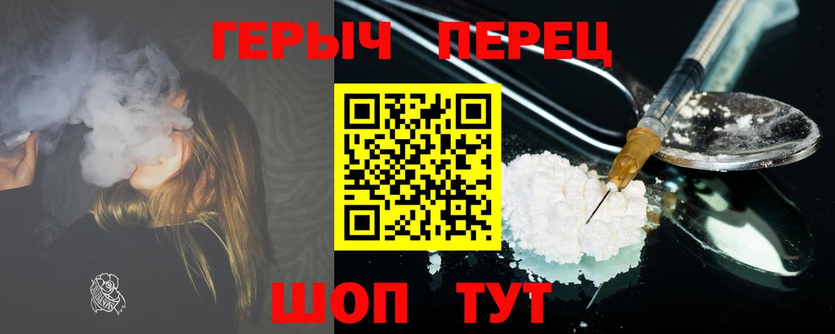 Чайковский  Героин VHQ  Вход с VPN 