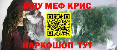 таблы Краснознаменск
