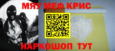 таблы Краснознаменск