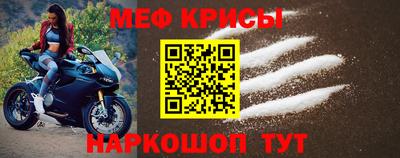 таблы Краснознаменск