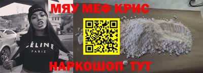 таблы Краснознаменск