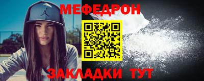 кокаин VHQ Краснокаменск