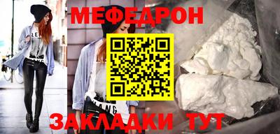 кокаин VHQ Краснокаменск