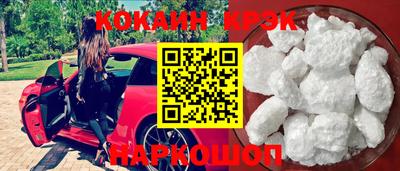 таблы Краснознаменск