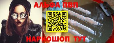 меф Краснодар