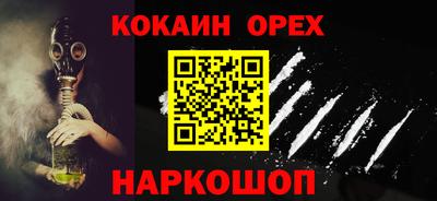 таблы Краснознаменск