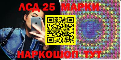 меф Краснодар