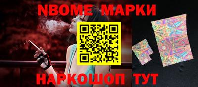 таблы Краснознаменск