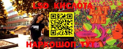 таблы Краснознаменск