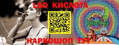 меф Краснодар