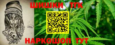 таблы Краснознаменск