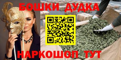 меф Краснодар