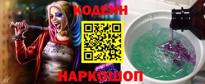таблы Краснознаменск