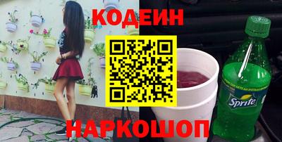 таблы Краснознаменск