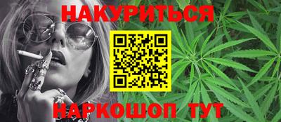 таблы Краснознаменск