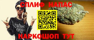 меф Краснодар