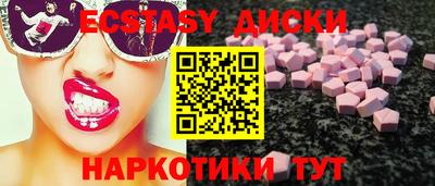 таблы Краснознаменск