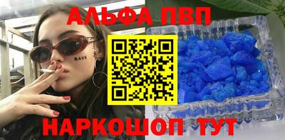 кокаин VHQ Краснокаменск