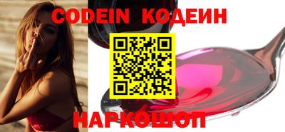 меф Краснодар