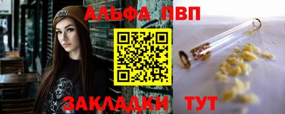 кокаин VHQ Краснокаменск