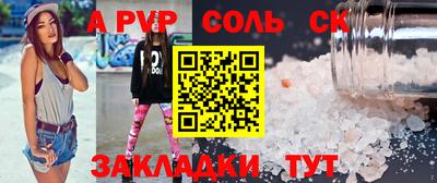 кокаин VHQ Краснокаменск