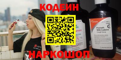 меф Краснодар