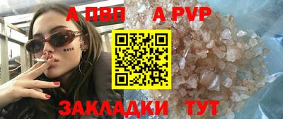 таблы Краснознаменск