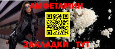 меф Краснодар