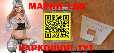 таблы Краснознаменск