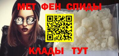 меф Краснодар