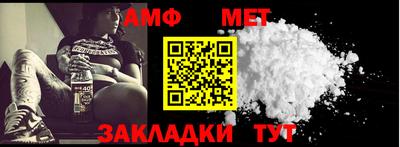 меф Краснодар