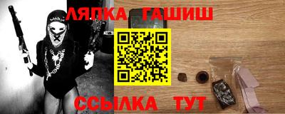 кокаин VHQ Краснокаменск