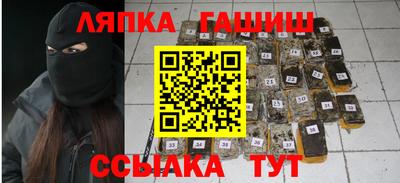 меф Краснодар