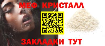 таблы Краснознаменск
