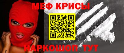 таблы Краснознаменск