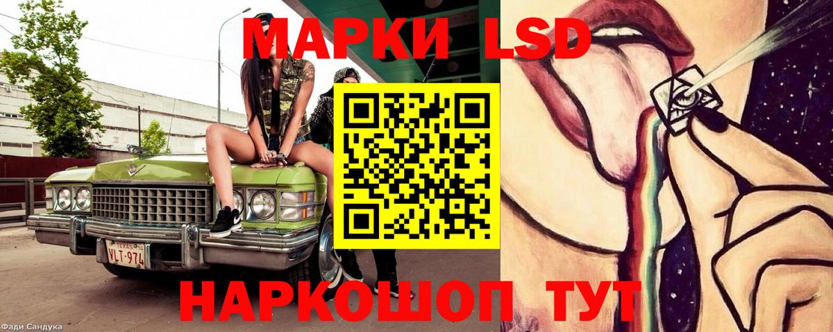 Чайковский  Лсд 25 экстази кислота  LSD-25 экстази  Вход с VPN  ЛСД экстази кислота 