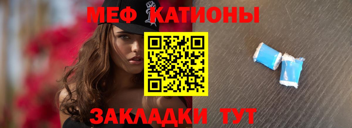 Меф кристаллы Чайковский