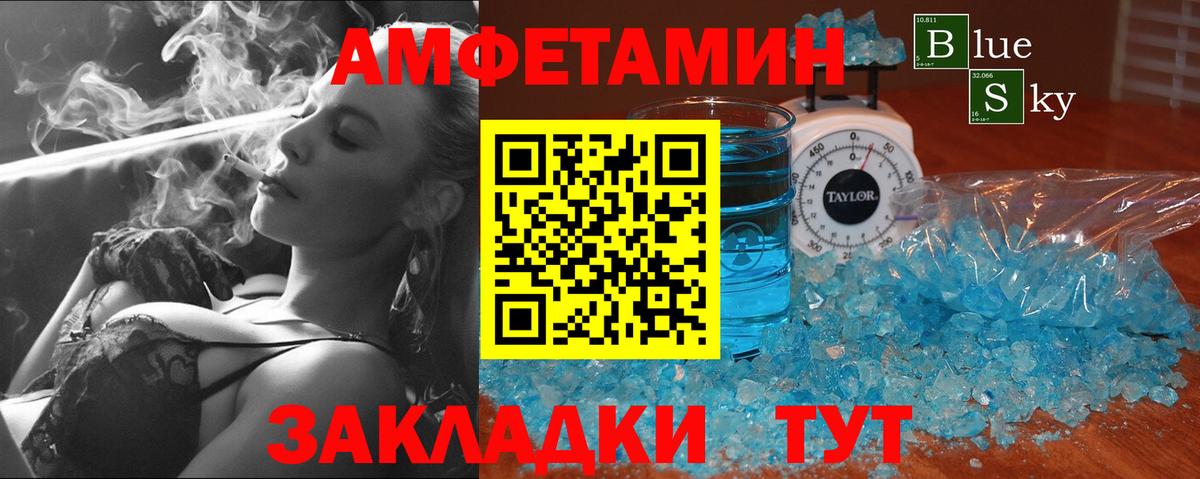 Меф  Вход с VPN  Гашиш  Cocaine  Чайковский  Меф МЯУ МЯУ  