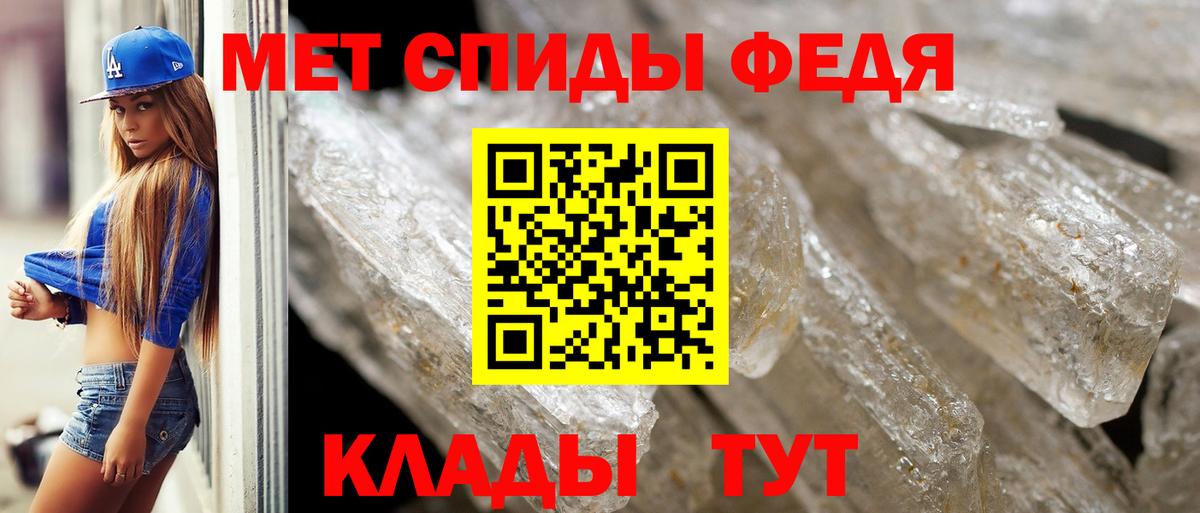 МЕТАМФЕТАМИН витя Чайковский