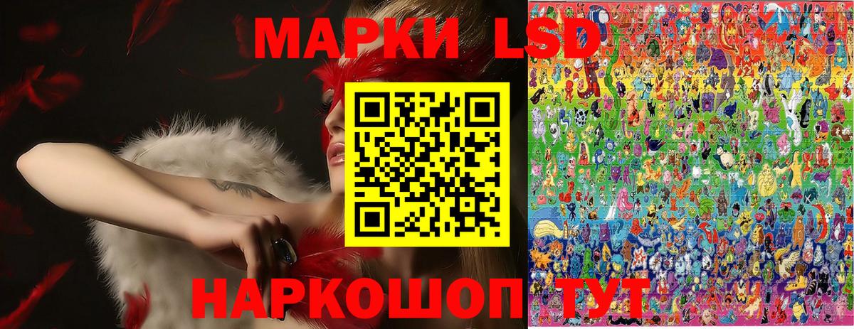 Марки 25I-NBOMe 1,5мг  Вход с VPN  Чайковский 
