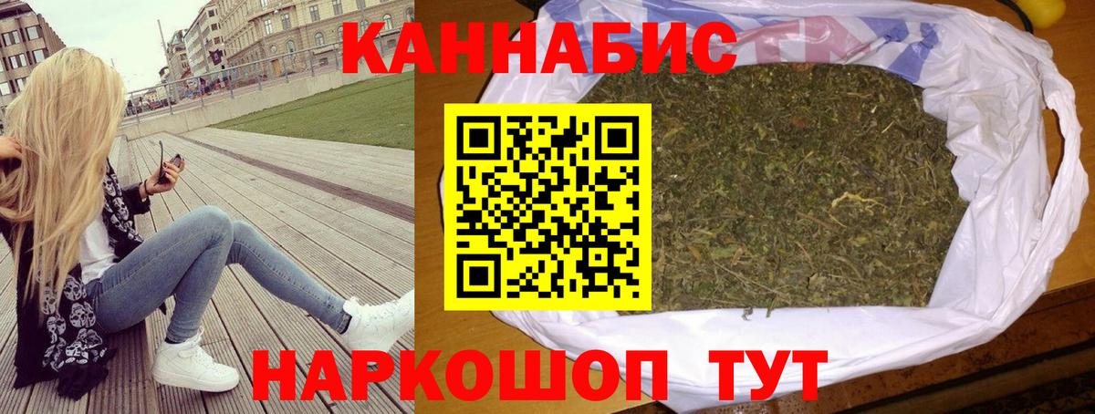 Канабис White Widow  Вход с VPN  Чайковский  Марихуана White Widow  Каннабис планчик 
