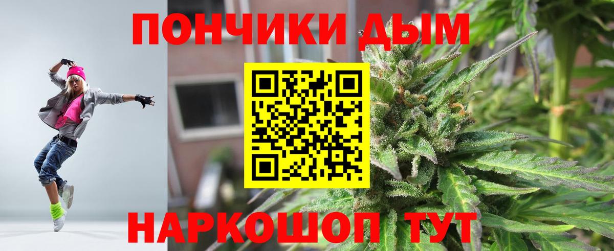 Каннабис MAZAR Чайковский